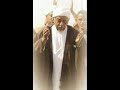 أبيات تأليف السيد محمد سر الختم الميرغني أداء دكتور هاشم حمزة 