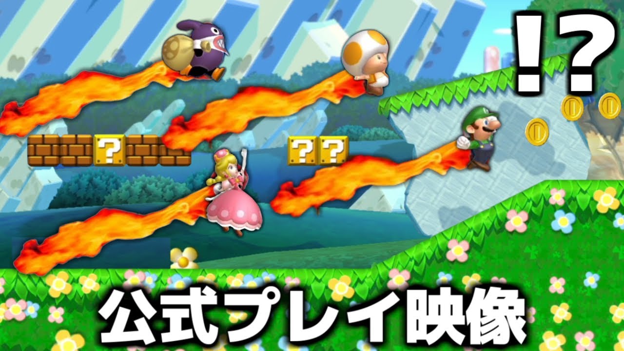 Shocking] Nintendo Official Seriously Plays Mario [Mario U