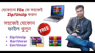 How to Extract Zip File in Pc Bangla || How to open zip file on pc | Download file extract software screenshot 5