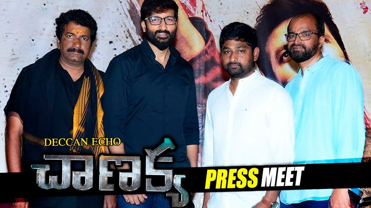 Chanakya Movie Press Meet | Gopichand, Mehreen | Zareen Khan | Deccan Echo |