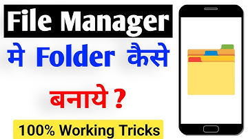 File Manager Me Folder Kaise Banaye | Phone Me Folder Kaise Banaye 2025