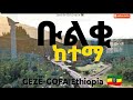 GEZE GOFA Bulki City GOFA Zone South Ethiopia Region Travel Inside Ethiopia