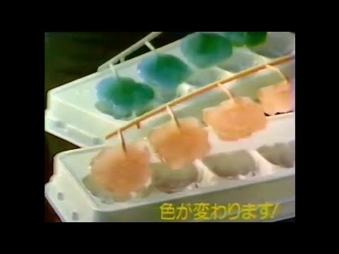 CM 1989 ベルフーズ わさわさぶらぶら
