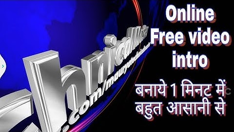 How To Make Bell Intro Like | Technical Guruji | Bell Intro Kaise Banaye | With Android