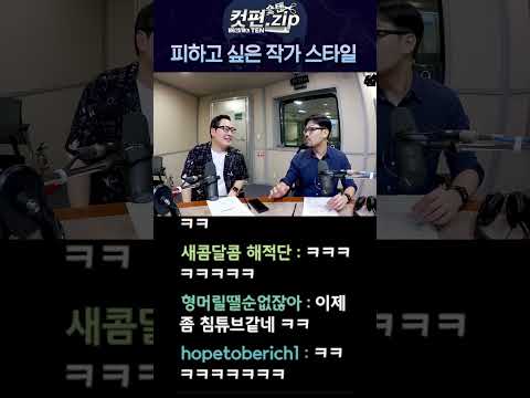 어깨뽕이 들어가는 이유 😎