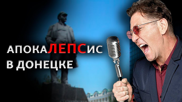 Что происходит в Донецке? | Донбасc Реалии