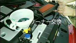 整備記録　z34エアクリーナー交換