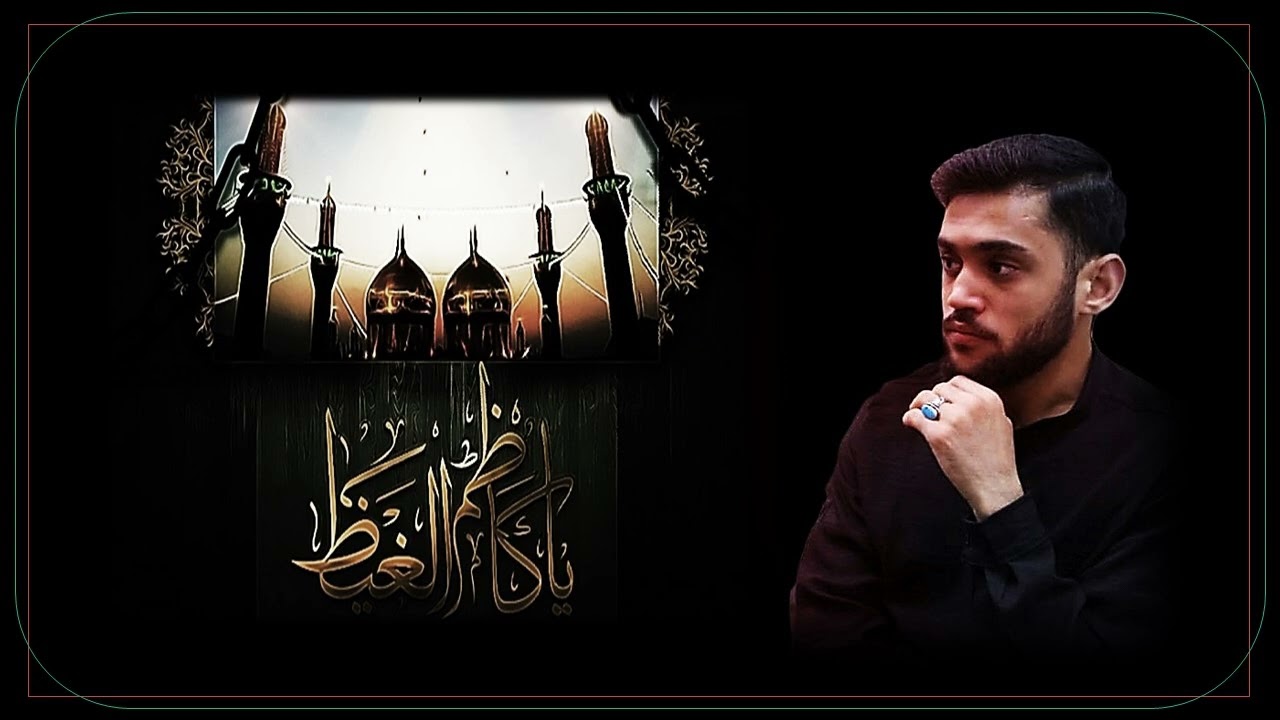 بَابُ الحَوَائِجٰ - القارئ علي الصوص 