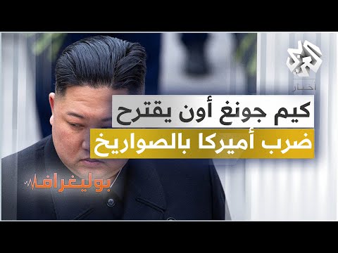 فيديو: كيف أثر الذعر الأحمر على أمريكا؟