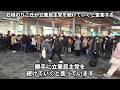 【集会について解説する選挙ウオッチャー】予定を変更して菅野完氏が呼びかけたイトシア前の集会の取材をする選挙ウォッチャーちだい
