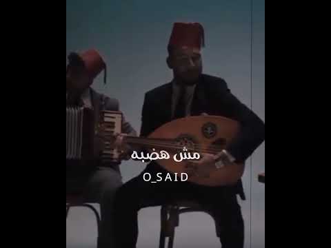حالات واتس مسلم مهرجان يجي غيري مش هيجي زيي