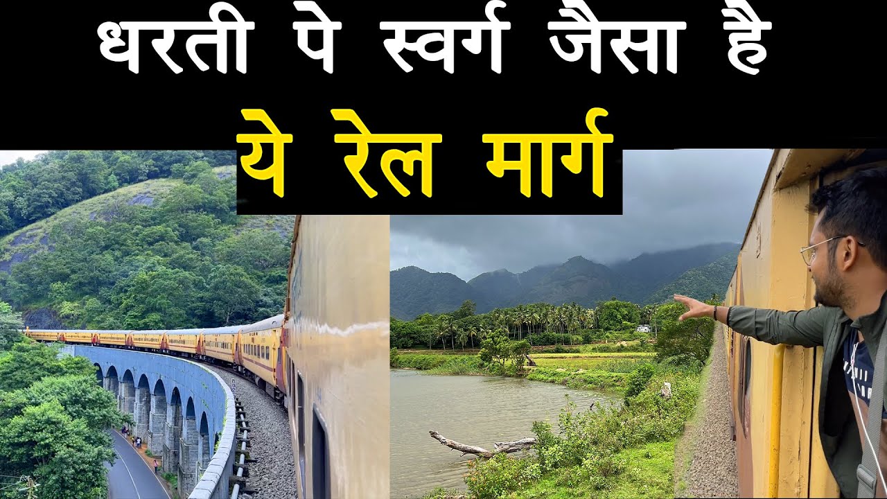 Beautiful and unexplored Rail route in Indian Railways