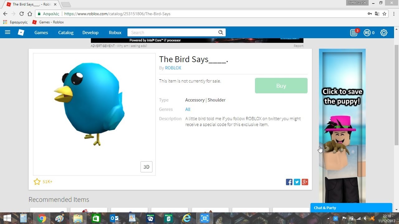 Code How To Get The Blue Bird Roblox Youtube - blue bird roblox codes