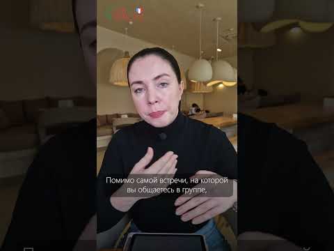 Как освоить и