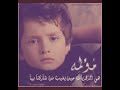 حالات واتس حزينة آه ياقلبي عزف ناي حزين حالات واتس حزينة آه ياقلبي عزف ناي حزين