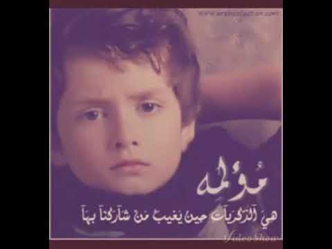 حالات واتس حزينة آه ياقلبي عزف ناي حزين