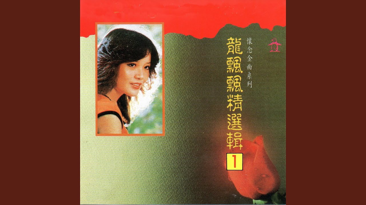 情難守 auf YouTube ansehen
