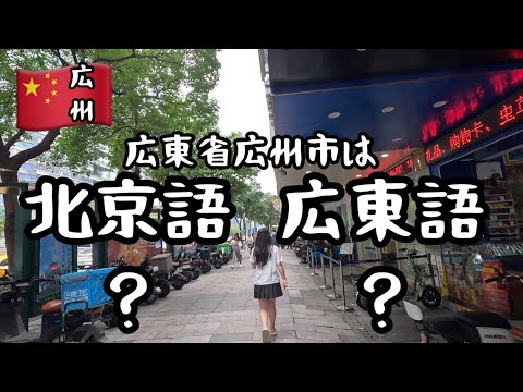 粤语会話集（広東語、広州話） 香港・マカオ編 広東語(ひとり歩きの会話集) |本 | 通販 | Amazon