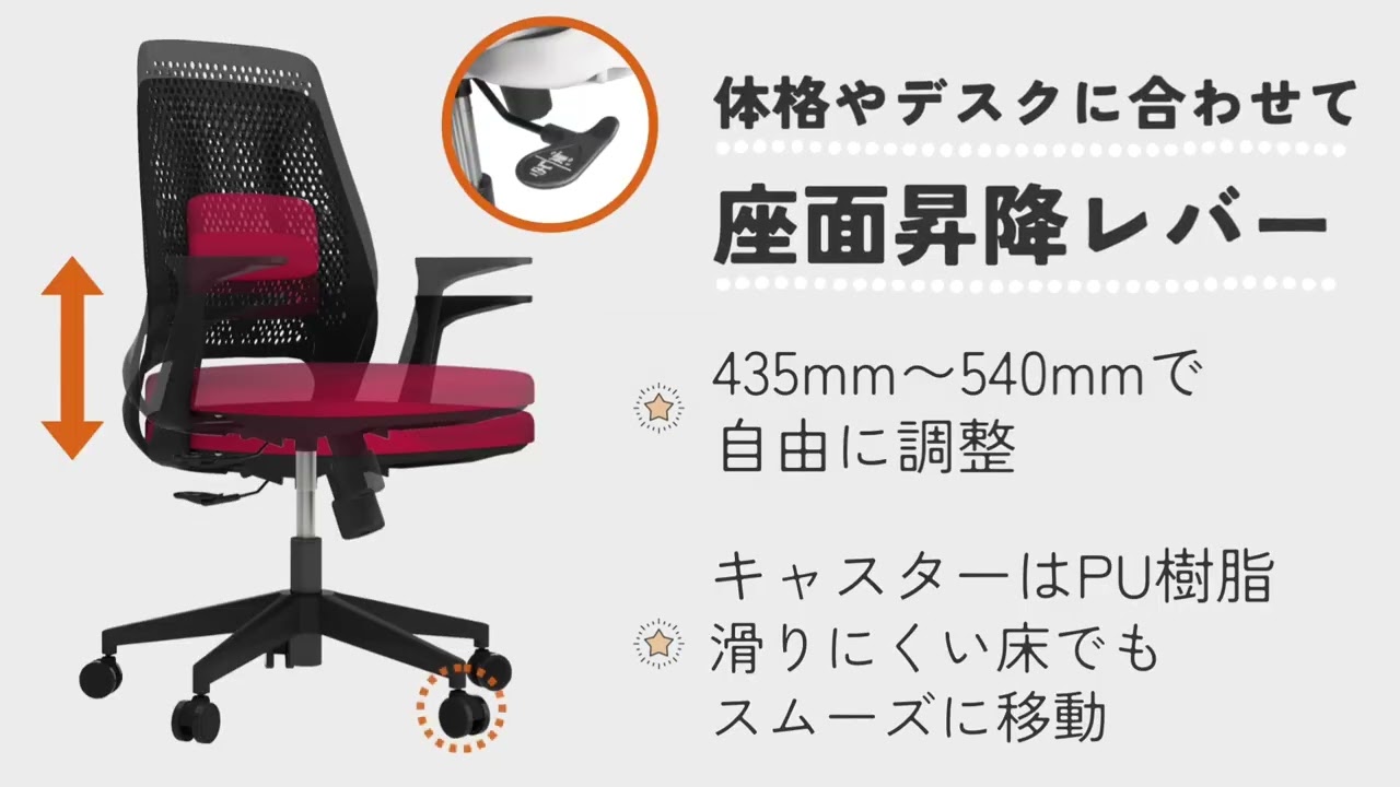 オフィスチェア デスクチェア 疲れない リクライニング 肘掛けなし