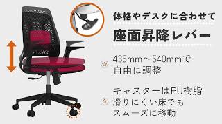 オフィスチェア デスクチェア 疲れない リクライニング 肘掛け有り