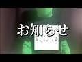 ななもんからのお知らせ。
