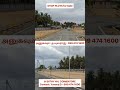 Low budget DTCP plots in kariyampalayam ANNUR SATHY NH COIMBATORE. For the best investment plans.