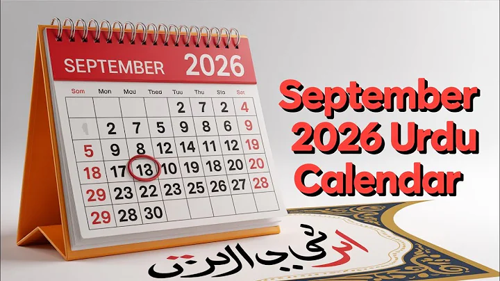 September 2026 Calendar || 2026 September Islamic Calendar 