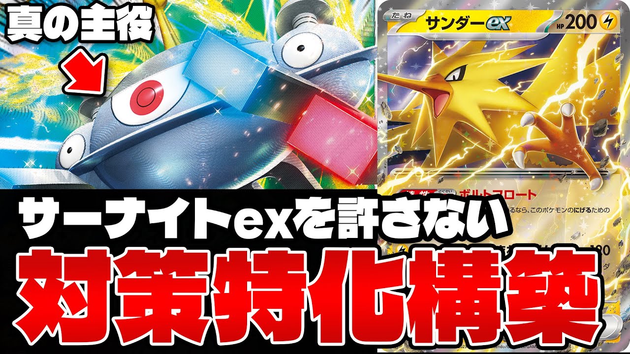 ポケトーク Zapdos (g1-29) - Pokémon Card Database - PokemonCard