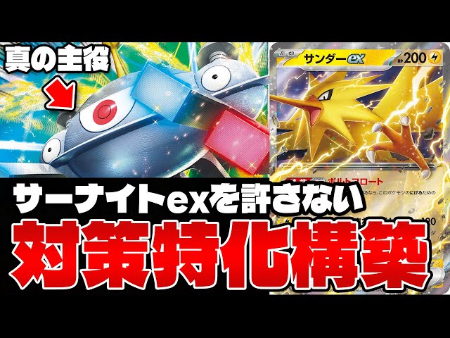 ポケモンカードゲーム etd Amazon.co.jp: ポケモンカードゲームSV sv2D 拡張パック クレイ