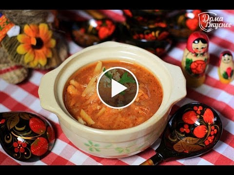 Видео рецепт Кислые щи с курицей 