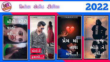 Jagdish Rathva || Vidur Rathva || Govind Rathva || Parul Rathva || New Timli 2022