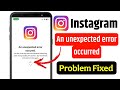 An unexpected error occured Instagram | How to fix An unexpected error occured problem instagram