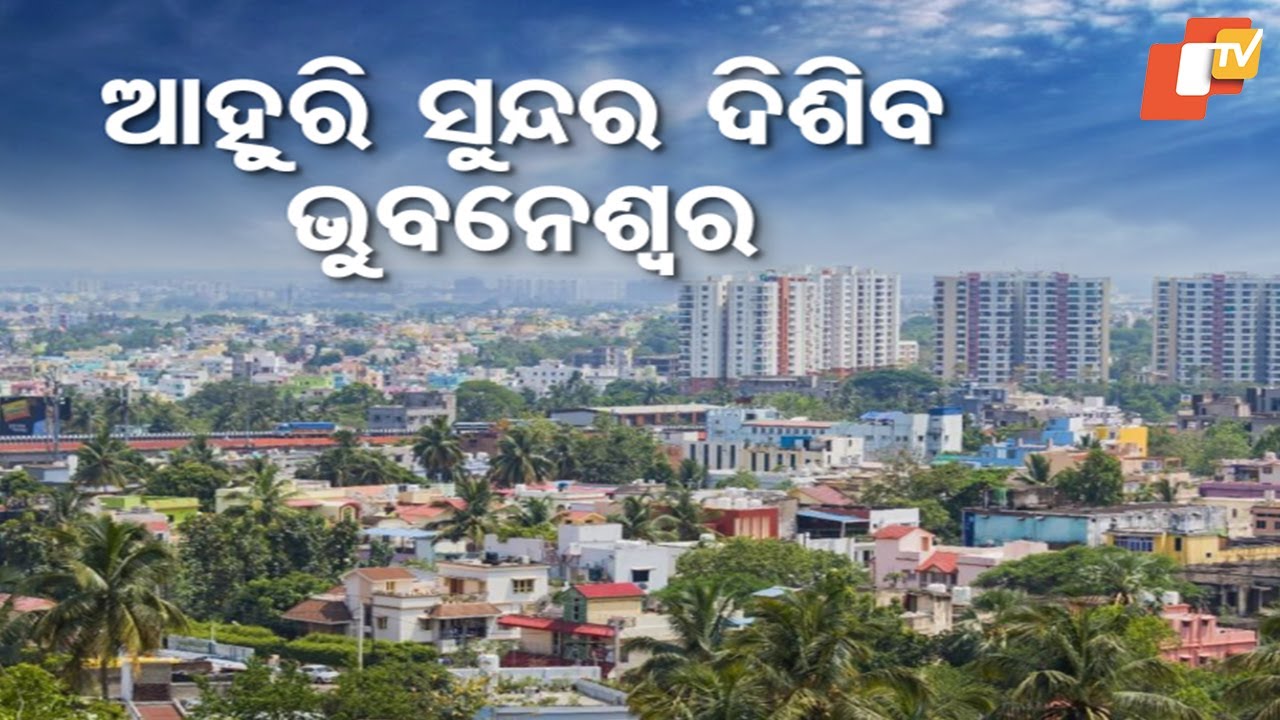 Capital Redevelopment: 410 Govt Quarters in Bhubaneswar to Make Way for Vertical Complex