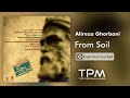 Alireza Ghorbani From Soil آلبوم از خشت و خاک از علیرضا قربانی