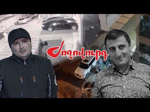 Video: Ինչի՞ մասին է v for վենդետա