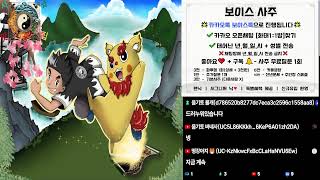 실시간 무료사주 고민상담   철학관 🪭화태🪭  癸丑日#실시간고민상담 #무료사주 #고민상담 #무료운세  #노래방송