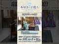 理解が早いお母様／アニメ『本好きの下剋上　領主の養女』第六章「フェシピールコンサート」より