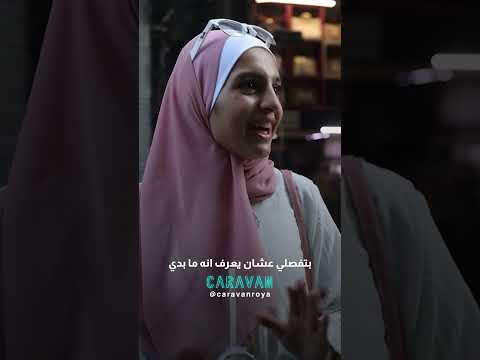 إذا رقم برن عليك ومو حابب ترد شو بتعمل