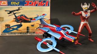 【絶版・イマイ モデロック1973年】ウルトラマンタロウ コンドル1号 ULTRAMAN TARO CONDOR No.1 Plastic model