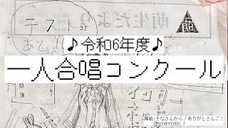 【クリスマス記念　テトリス】一　人　合　唱　コ　ン　ク　ー　ル　２０２４【周央サンゴ】