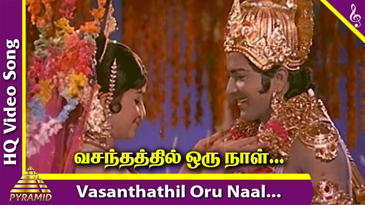 Vasanthathil Oru Naal Video Song  Moondru Deivangal Movie Songs  Sivaji Ganesan  Muthuraman  MSV