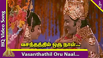 Vasanthathil Oru Naal Video Song | Moondru Deivangal Movie Songs | Sivaji Ganesan | Muthuraman | MSV