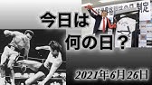 名言 ピタゴラス 哲学者 数学者 Youtube
