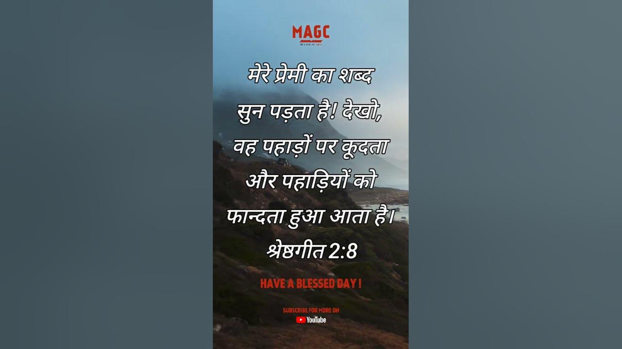 song-he-brought-me-to-banqueting-house-his-banner-over-me-is-love