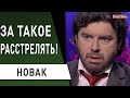 СРОЧНО! Тарифы снова растут! Нафтогаз выписал премии: Шмыгаля под суд! Новак