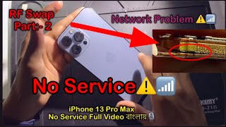 iPhone 13 Pro Max No service. Network problem.RF Swap Part-2. বিস্তারিত দেখুন বাংলায়।