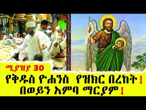 ቪዲዮ: የዓመታዊ የጋዝ ደህንነት ፍተሻ ምንድን ነው?