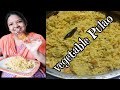 tasty vegetable Pulao #vegetablepulao #vegetablepulaorecipe