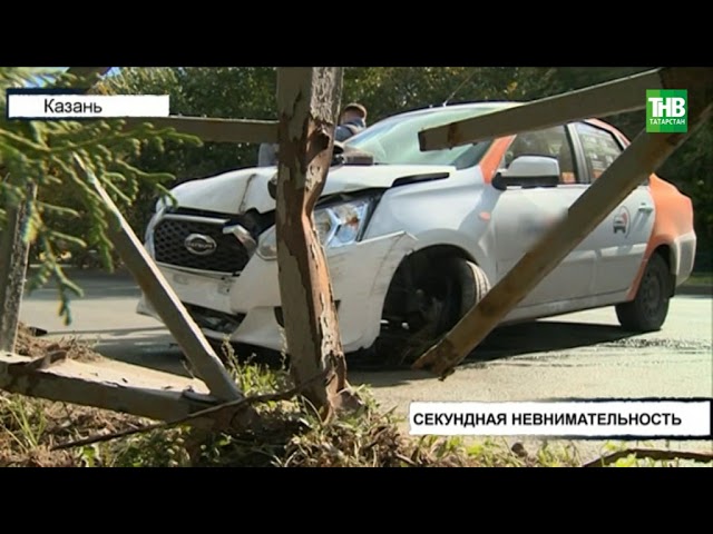 разбил арендованную машину. разбился водитель. разбил арендованную машину. в разрезе. разбил арендованную машину.