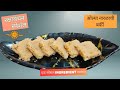 रक्षाबंधन साठी खास 1 स्पेशल ingredient वापरुन बनवलेली ओल्या नारळ्याची बर्फी | Coconut Burfi